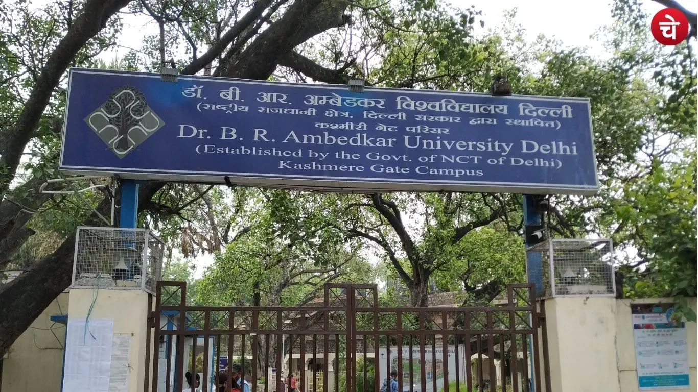 Ambedkar University Delhi Recruitment 2026